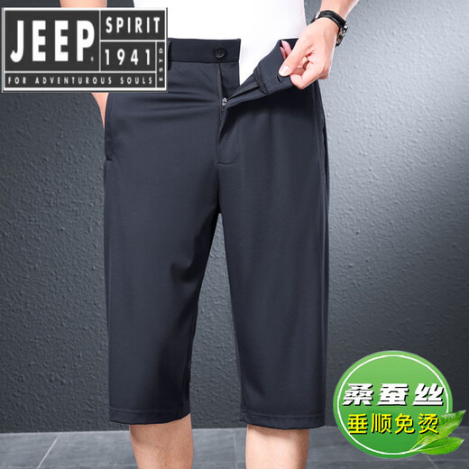 JEEP SPIRIT夏季薄款桑蚕丝男士七分裤中年短裤弹力大码宽松休闲中裤 蓝灰色897HY M (体重110-126斤)
