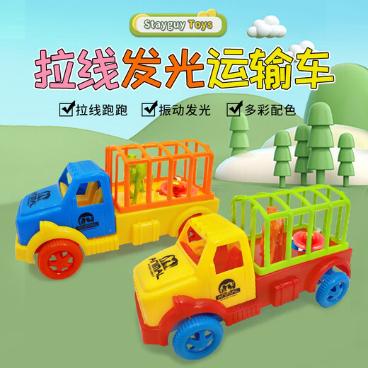 Racing en ligne de ligne, voiture de clôture Huili, locomotive à tir de ligne, étal de marché de nuit pour les jouets pour enfants, locomotive brillante à tir de ligne