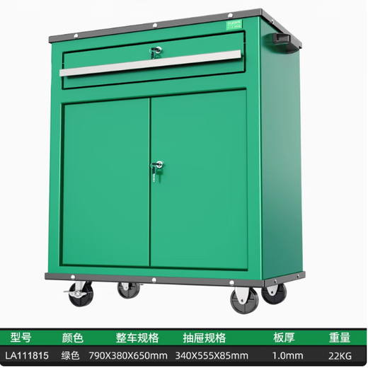 LAOA tool cart one drawer double door multi-function repair tool cart parts cabinet repair tool cabinet cart workshop green single draw double door LA111815