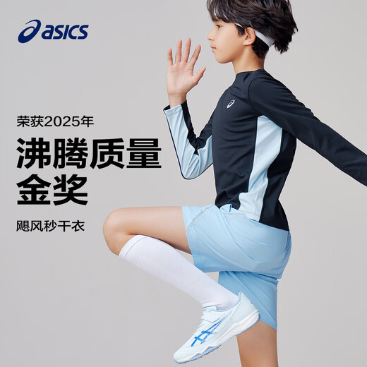 ASICS children's clothing spring sports long-sleeved quick-drying T-shirt moisture-wicking antibacterial knitted inner wear 331251003048