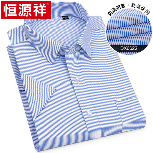 Hengyuanxiang 2025 Sommer neues Hemd der neuen Männer mit mittleren und jungen halbärmeligen Baumwoll-Hemd-Hemd-Geschäften Casual Herren High-End 6629 45