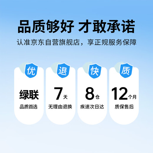 Greenlink Type-C data cable 6A is suitable for Huawei Honor super fast charging 100W/88W/66W/40W charging cable Pura80/70/Mate70 Xiaomi Android mobile phone and tablet