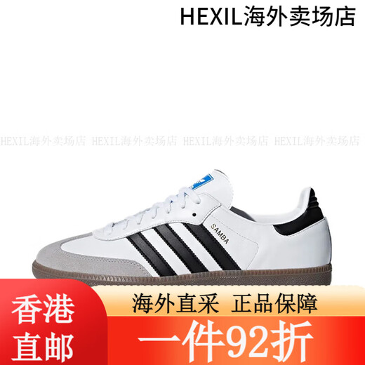 Adidas Originals Samba Og Soft Upper Alemán en blanco y negro Tablero grises Ie0875 Samba OG IH4882Sambaog 44