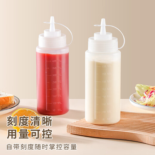 Baiji squeeze sauce bottle food grade tomato sauce salad squeeze bottle sauce honey jam sauce pot condiment bottle 2 pack 450ml