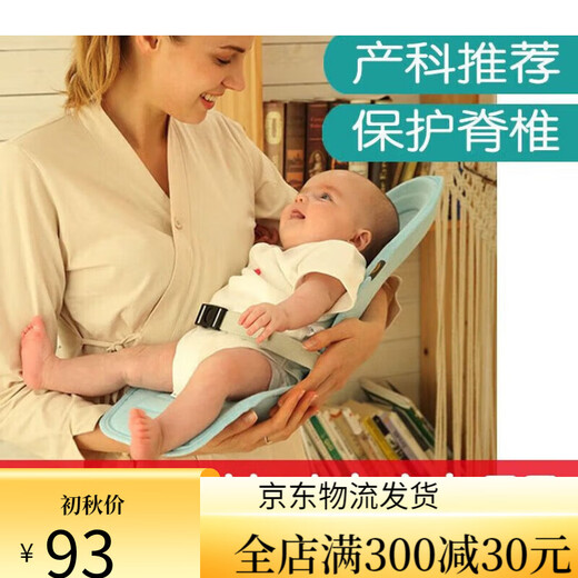 Wusuo is a baby's front-held strap and hug the baby and lie down and feed the baby. The newborn sleeps and liberates the double kitten classic 6 months old (scarf + mat) sky blue