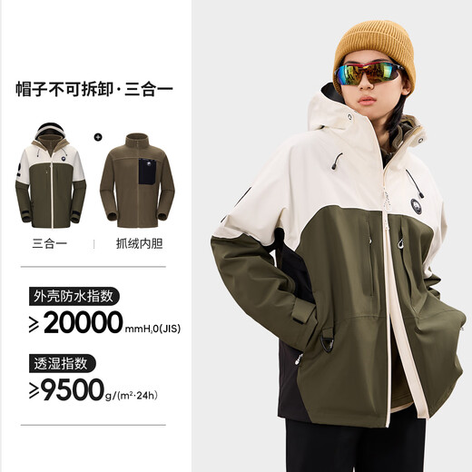 Panda Camel Series 3-in-1 Jacket Fleece Warm Waterproof Windproof Mountaineering Jacket for Men and Women 0604,L
