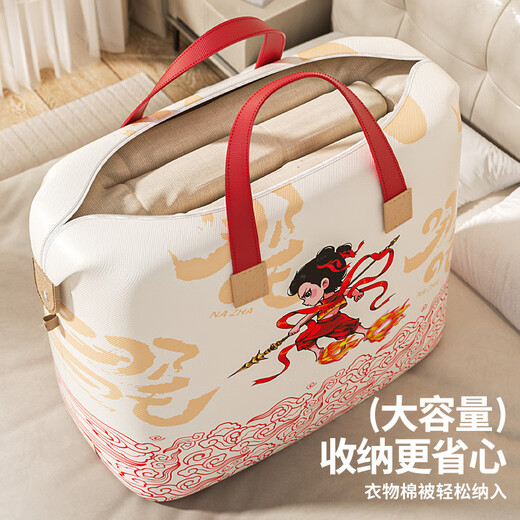 Hundred-character quilt storage bag quilt clothes moving packing bag luggage bag large capacity business trip storage bag large size