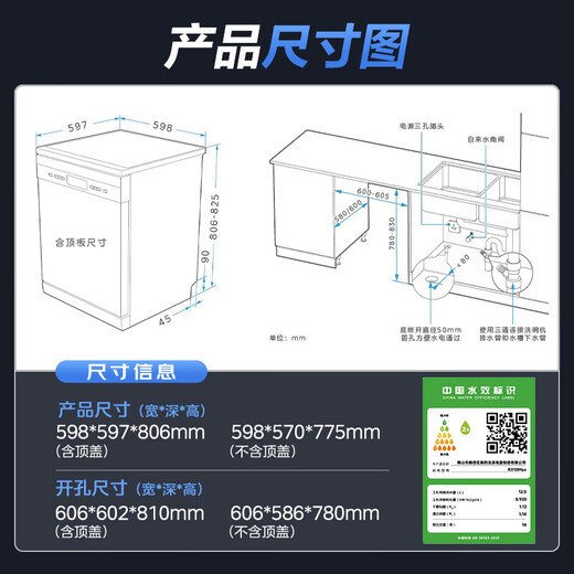 Hualing RX20pro Midea dishwasher embedded all-in-one machine 14 sets large capacity fully automatic washing, disinfecting and drying machine RX10Max Midea dishwasher 14 sets