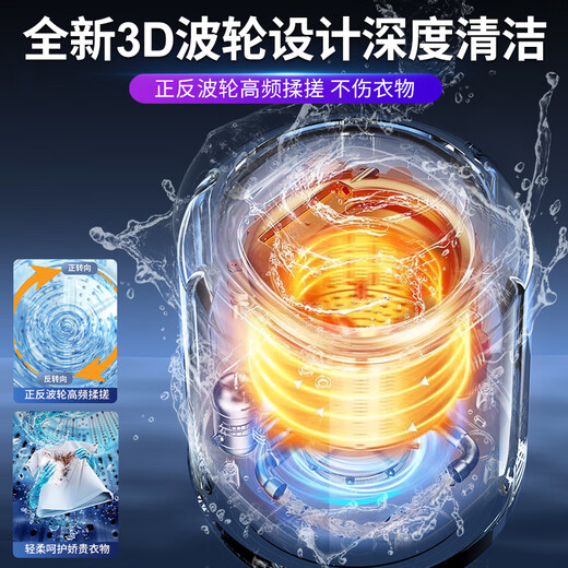 Xiaomi Buyi mini underwear washing machine special all-in-one machine for washing socks and underwear, small wireless portable laundry, plug-in model, no installation + LCD digital display + 2 large cleaning