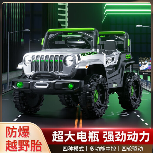 Babyjianle children's electric car four-wheel with remote control swing baby off-road car can sit on children's toy car standard gray + dual drive 6V7A battery + remote control + Bluetooth