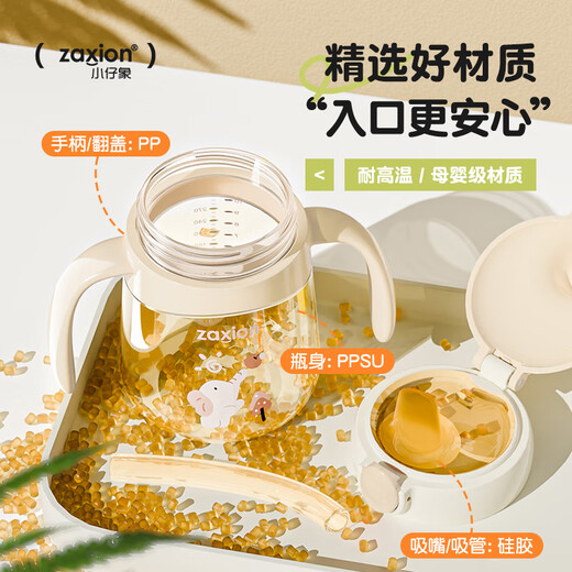Zaxion Xiaozaixiang Ppsu Duckbill Cup Lernkasse Babybaby 6 Monate alte Strohhalm auf Baby Anti -Choking Big Baby Water Cup [Rockgrau grün + 1 Original Duckbill] Geben