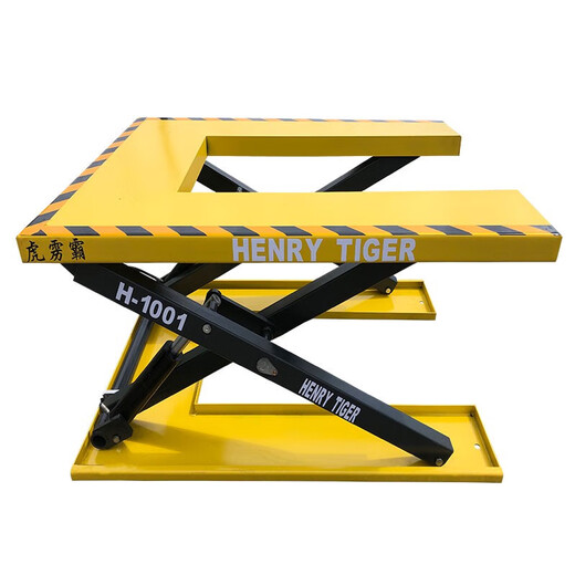 
HSL HAN SHENG LONG (HSL HAN SHENG LONG) electric lifting platform U-shaped platform hydraulic fixed loading and unloading platform small scissor lifting stage lifting HLB-1049