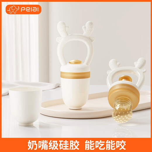 Pei'ai push-type fruit and vegetable baby bite and eat fruit artifact baby food pacifier teether juice teething silicone bite and bite + PPSU double-headed mud scraper 1 pack