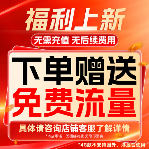 乔安4g摄像头室户外终身免充值流量不用插网络线手机远程监控器家用360度无死角带全景夜视追踪