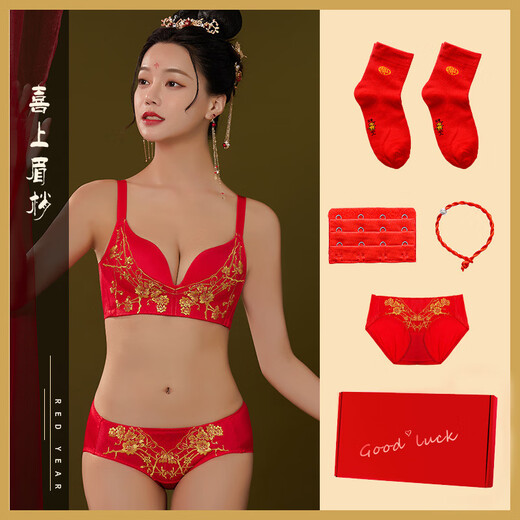 UGGLY本命年结婚红色内衣女刺绣无钢圈防下垂收副乳聚拢上托文胸罩套装 6624【单件文胸无礼盒】 70A