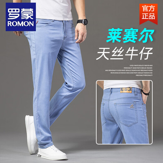 罗蒙（ROMON）冰丝莱赛尔高端男士牛仔裤夏季薄款直筒宽松长裤弹力休闲裤子 FXX 9767中蓝色 38