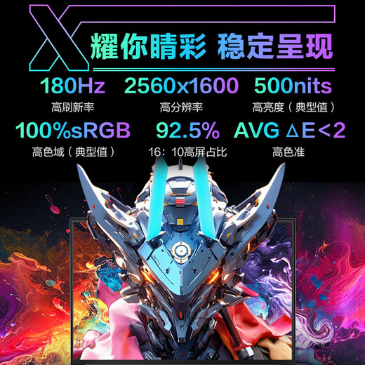 机械革命极光X 潮玩版2025款酷睿i7HX电竞游戏本满血5060/5050学生设计笔记本电脑 i7-13700HX 5060 180Hz灰 16G内存+1T固态硬盘