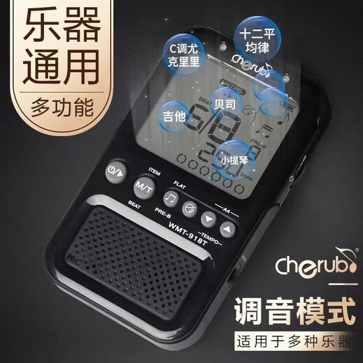 Little Angel Vocal Piano Metronome Guitar Ukulele Tuner Drum Universal Electronic Rhythm Pearl White