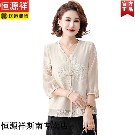 Hengyuanxiang mother summer suit new Chinese style suit 2025 new middle-aged and elderly 70-quarter sleeve top chiffon shirt for women summer JY829 apricot top 3XL (120-135Jin[Jin equals 0.5 kg])