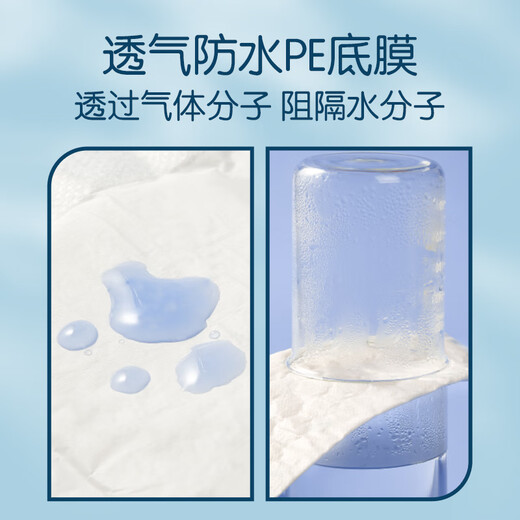 安可新婴儿T型尿片三角巾一次性新生儿尿布隔尿垫巾防水纸尿片 绑带款M码-80片(适用4-7.5kg)