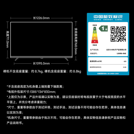 Xiaomi (MI) REDMI Smart TV A55 55-inch 144Hz High Flash 2GB+32GB Home Appliances National Subsidy L55RB-RAE