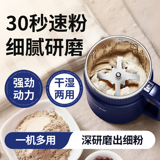 Xia Xin household grinding mill, small traditional Chinese medicine crushing grains, ultra-fine grinder, crusher, wall-breaking grinder