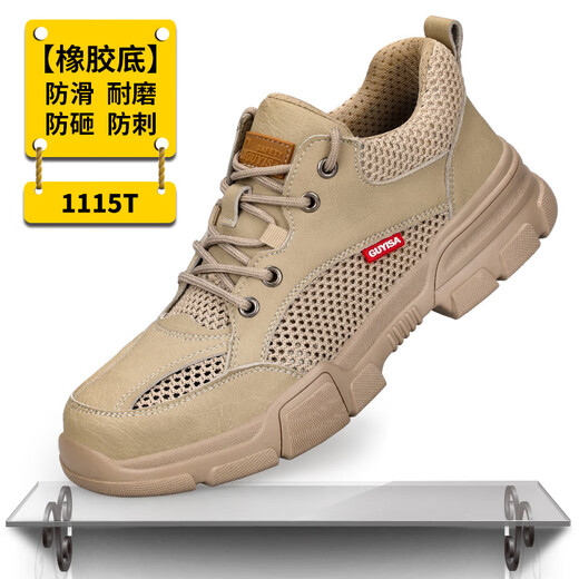 林中寻防砸防穿刺劳保鞋钢包头男舒适透气安全鞋防刺穿钢头鞋轻便舒适 C9216-1-特惠款 36