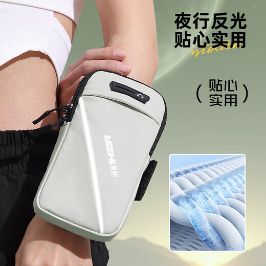 JCZS German quality mobile phone arm bag sports arm cover mobile phone bag to hold mobile phone artifact wrist bag water-repellent running fitness black 6.6 inches light and breathable