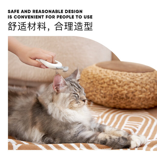 Lorde Lidou Cat Comb Cat Hair Cleaning Shell Comb Remove Floating Hair Combing Cat Supplies Spa Combing Cloud Cat Comb