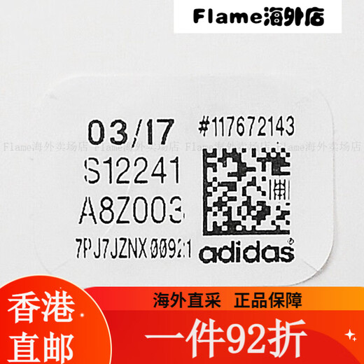 Adidas adidas adidas cool fußball adidas schöpfer adidas adulte jugendliche Grundschule Wettbewerb S12241 Kein Geschenke Fußball NUR Nr. 4