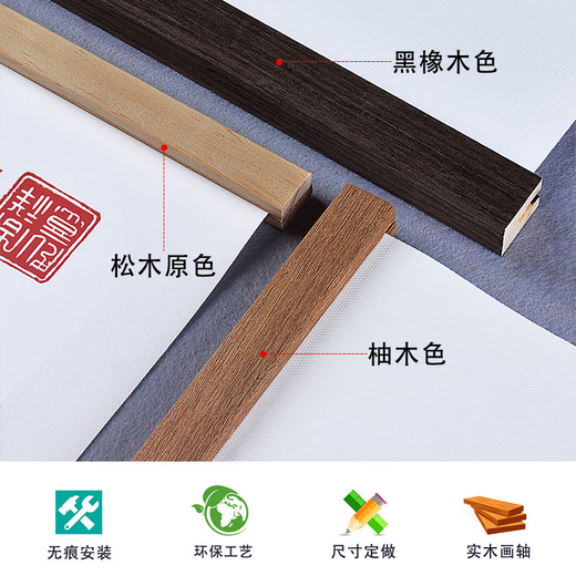 Sanqihu hand-painted flowers, small fresh living room decoration painting, bedroom room hanging canvas, mural hanging cloth background cloth 12804 pine wood original color, hanging ear can be selected red, brown, default brown color 50cmx70cm (picture size)