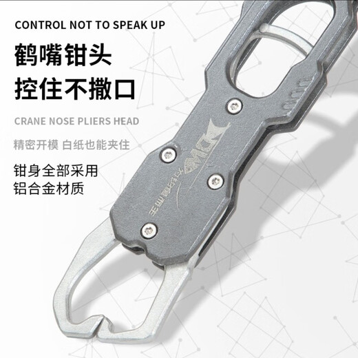 多功能铝合金带称称取鱼器控大物控鱼器钳夹鱼称路亚渔具用品 控鱼器和路亚钳蓝色