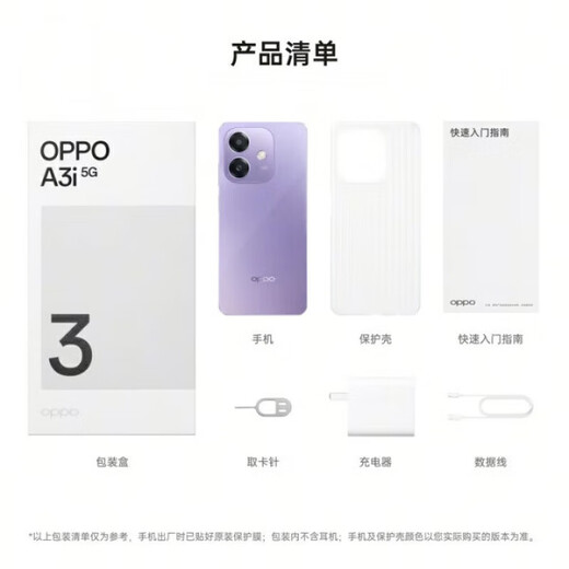 OPPO A3i Plus OLED Super Bright Sunshine Screen Super Hard Core Anti-fall and Wear-Resistant New Durable God of War 5G Full Network Smartphone Oppoa3i Series Silent Night Black丨A3i (Dimensity 6300) 6GB+128GB