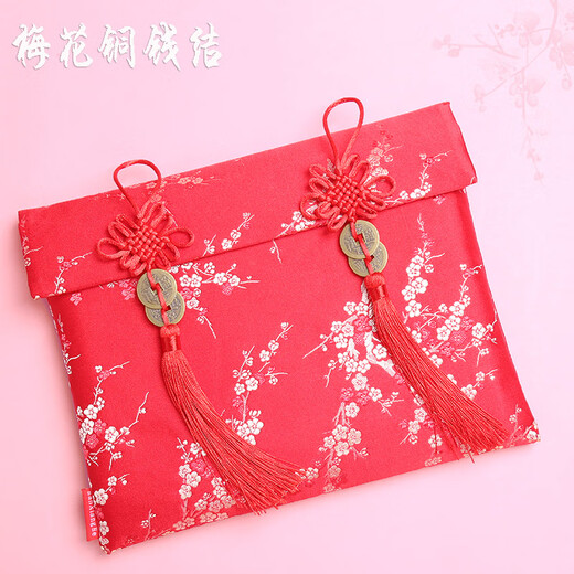 
Red envelope wedding special extra large gift gold bag creative million yuan personality wedding fabric wedding supplies money bag profit seal Xiangyun copper heart knot (5 pieces of bundle money cover) enter 3524