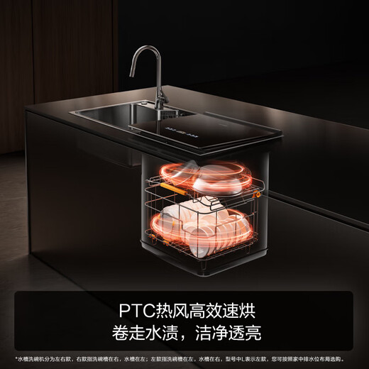 Fotile sink dishwasher 02-M3 double-layer washable pot, easy to place without bending, can wash seafood, fruits and vegetables, forced drainage of water with residue, five-star disinfection certified new product 02-M3 dishwasher on the right