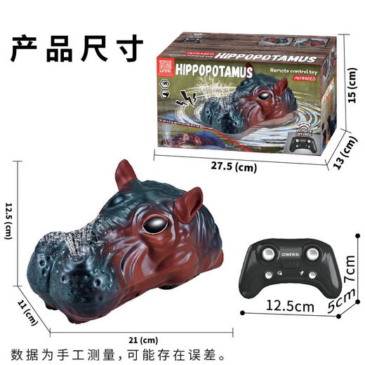 1er juin Gift Water Simulation Hippo Shark Electric Remote Control Controla Le bateau peut être lancé pour les garçons et les enfants Jouets à eau à jet d'eau télécommandée aux yeux de bateaux hippopotame