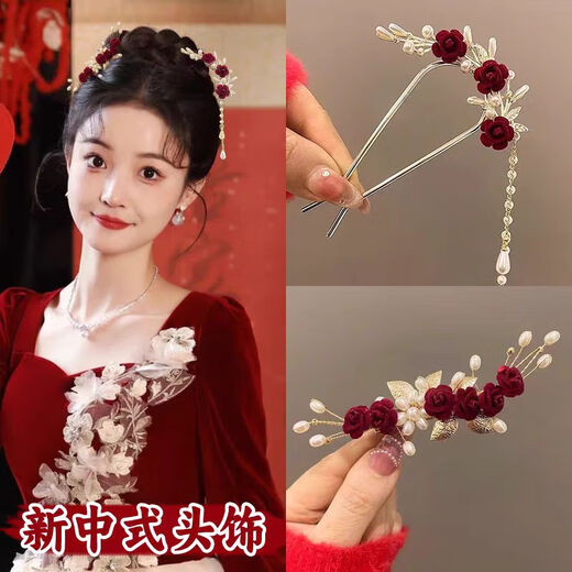 XPEL Horse Face Skirt Headdress Xiuhe Suit Engagement Hairpin Bridal Toast Suit Red New Year New Chinese Hairpin Cheongsam Hair Accessories Golden Branch Red Rose Pearl Hairpin 1pc