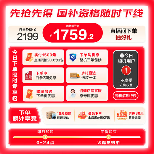 海尔（Haier）波轮洗衣机全自动家用 10公斤大容量 一级能效 双动力防缠绕 除菌螨 BZ659 家电国家补贴20%