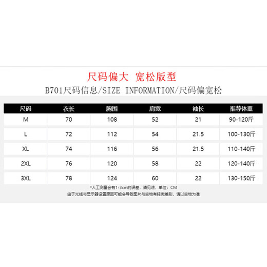 
American retro hip-hop short-sleeved T-shirt men and women loose design summer half-sleeved top 220g pure cotton t-shirt 844 black pure cotton (H big Ohm's law front and back standard) XL