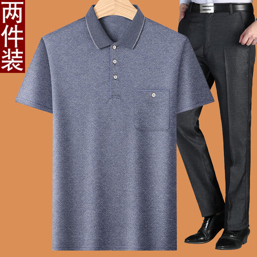 Hailan Home (HLA) Dad Summer Anzug Sommereiseis Seiden mittlerer Dad Dadel Casual Short Sleeve T-Shirt Vater im mittleren Alter Burgund + Hosen M 17080-110Jin [Jin gleich 0,5 kg]