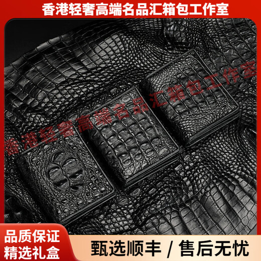Reessyplds light luxury brand men's wallet men's vertical crocodile leather bag genuine leather wallet short retro business card bag Note. Choose the required color before placing an order