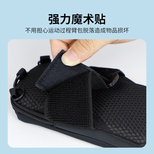 Zailu's new women's running portable arm bag, multi-functional men's sports mobile phone bag, fitness equipment large-capacity wrist bag, multi-functional upgraded black two-layer * free arm