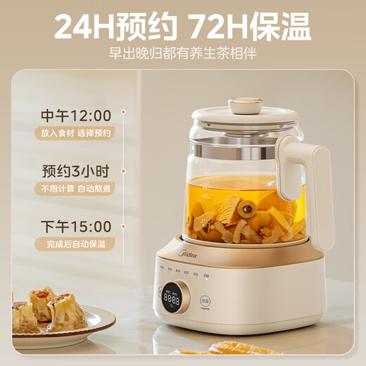 Midea all-glass health kettle, fully automatic kettle, mother and baby constant temperature electric kettle, flower tea kettle, fully wrapped, protective bottom, shatterproof 1.5L MK-YS15B201