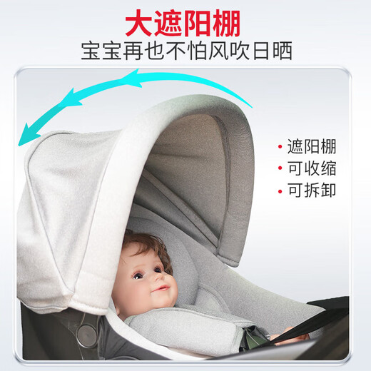 
Beimanle newborn baby basket-style child safety seat for car baby portable cradle car car carrying basket gray