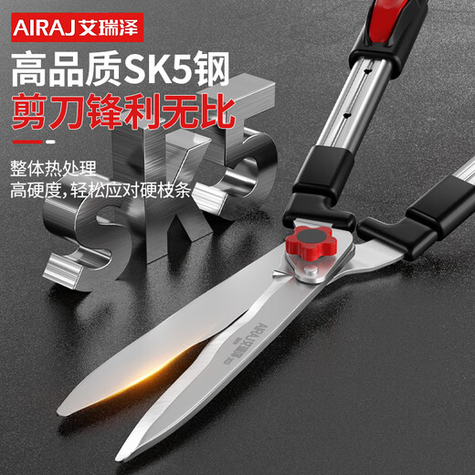 Arrizo gardening scissors, garden flower shears, pruning shears, special hedge shears for lawn pruning, powerful pruning of branches, advanced series - strengthened large blade wavy blade fence