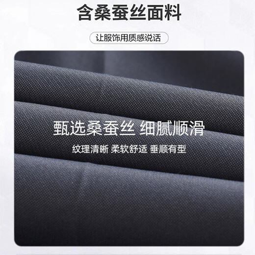 
ROMON (ROMON) mulberry silk casual trousers for men in summer new high-waist loose middle-aged and elderly daddy suit pants long trousers for men 9856 blue [summer thin] 31 waist circumference [two feet four]