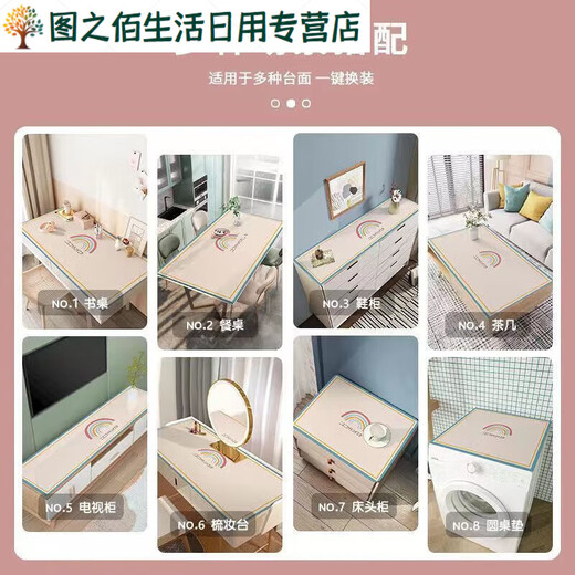 Green dyed table mats, coffee table tablecloths, waterproof and oil-proof dining table mats, TV cabinets, books, anti-fouling household leather oval, Daji Dali, you can contact customer service, no refunds, no exchanges