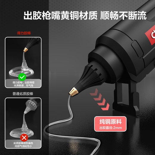 Deli Professional Hot Melt Glue Gun Industrial Grade High Power 200W Electric Glue Gun Home Handmade Glue Gun Sticks 300W Hot Melt Glue Gun + 10 11mm Glue Sticks