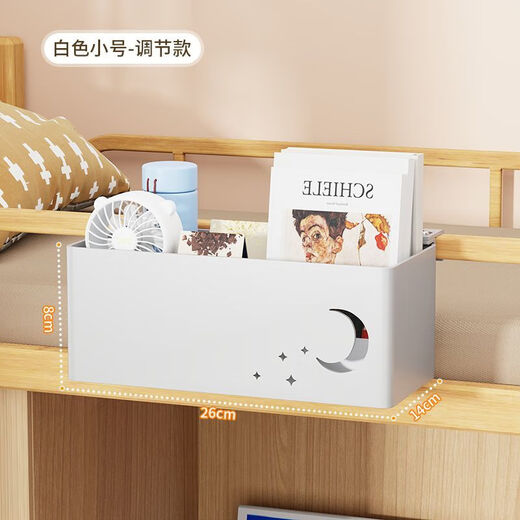 Bedside storage rack, bedside storage hanging basket, baby diaper table side diaper fence, storage basket hanging bag, upgraded adjustable version, white small size