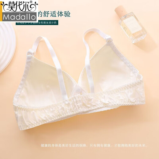 Modale Maulbeer-Seide Traaceless Unterwäsche komfortable und ultradünne Sommer-Seiden-BH-Satin-Vorderschnalle, weiße Vorderöffnung, 2 Bilder können gesammelt werden 1 Yuan 4xl unter Brustumfang 85 Oberumfang 97 (38)